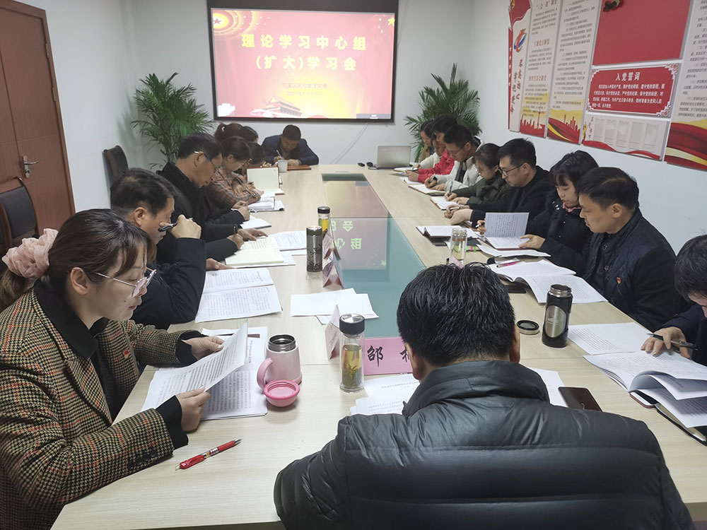 屯溪区国投集团召开理论学习中心组（扩大）学习会