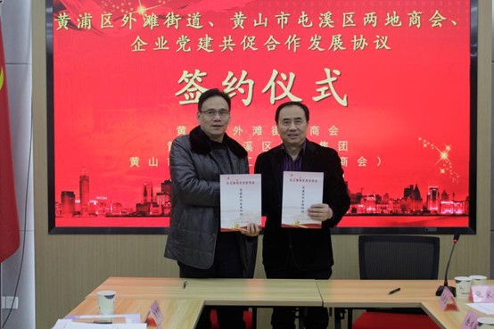 体悟实训结硕果   外滩屯溪喜联姻