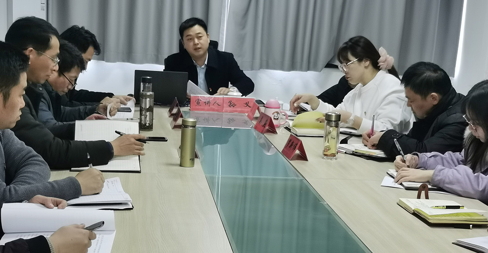 屯溪区国投集团召开学习贯彻党的十九届六中全会精神宣讲报告会