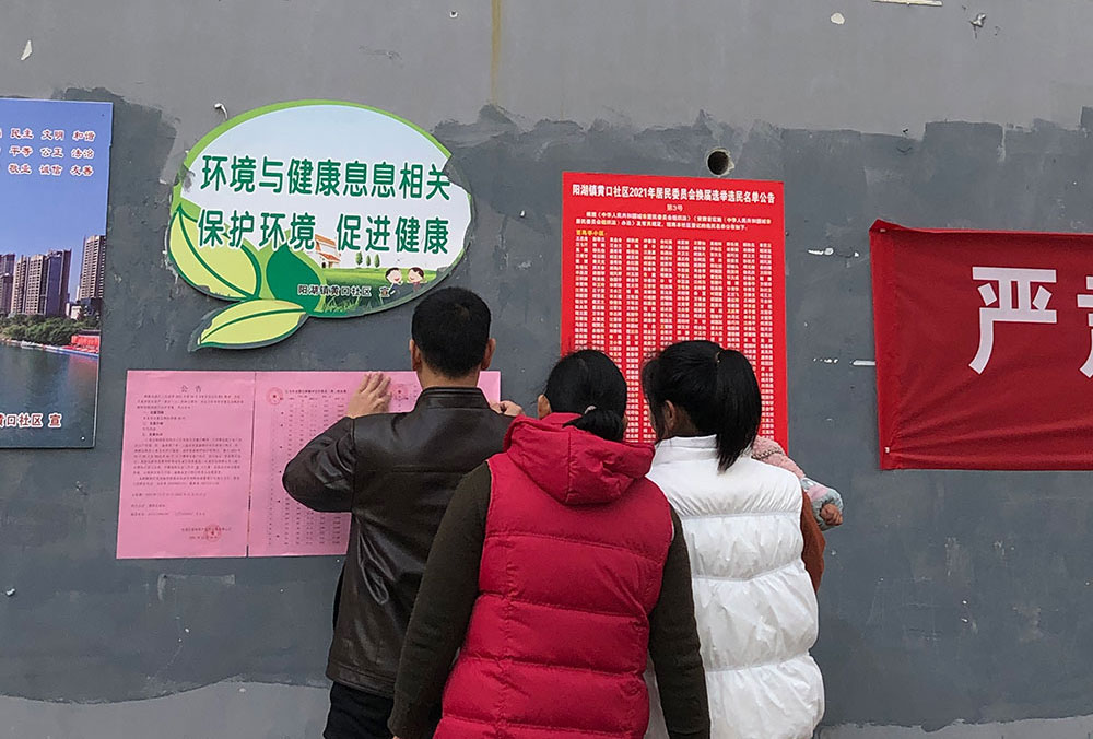 国资公司稳步践行“我为群众办实事”之严把“四关”抓好资产处置助推人民群众居住幸福感