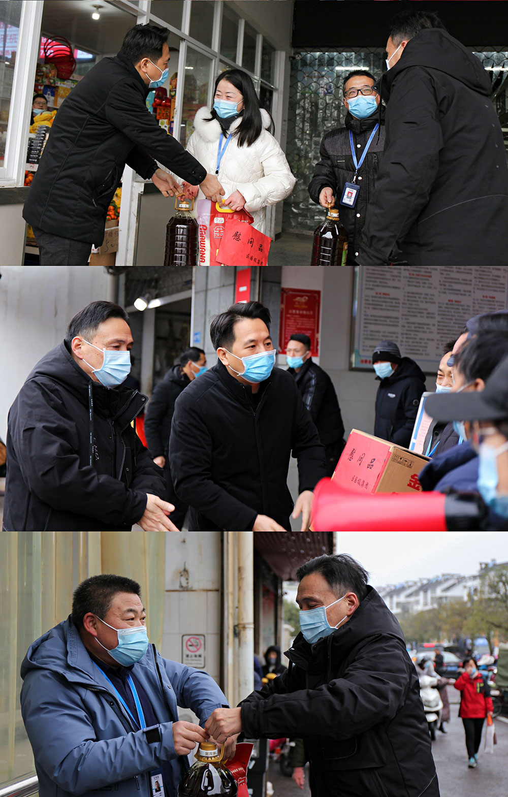 屯溪区国投集团党委开展节前走访慰问菜市场一线工作人员活动