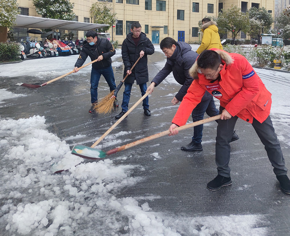 铲雪除冰干劲足 齐心协力护平安