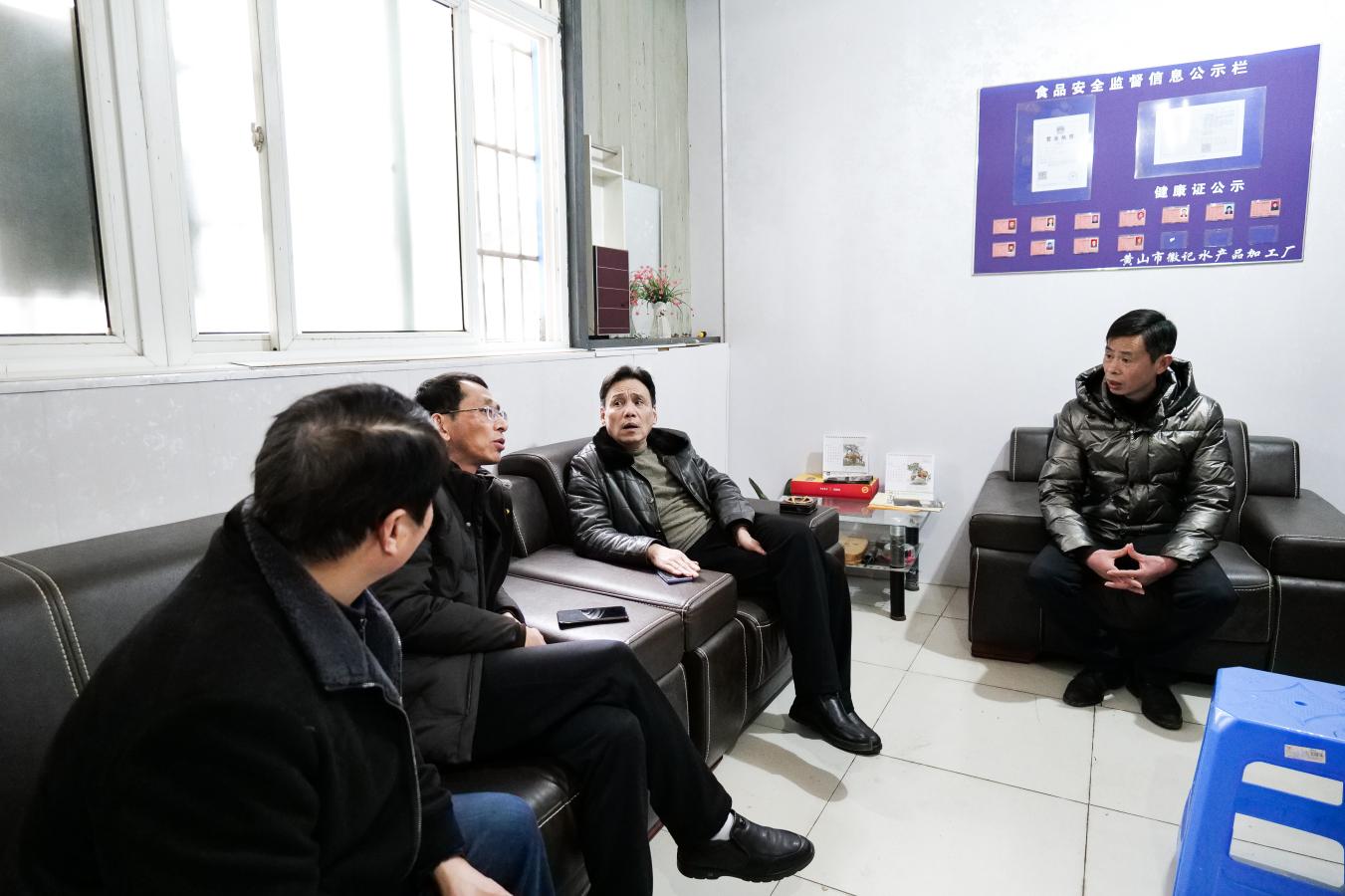 “一改两为五做到 深走实访解企忧”屯溪区国投集团开展二月主题党日活动