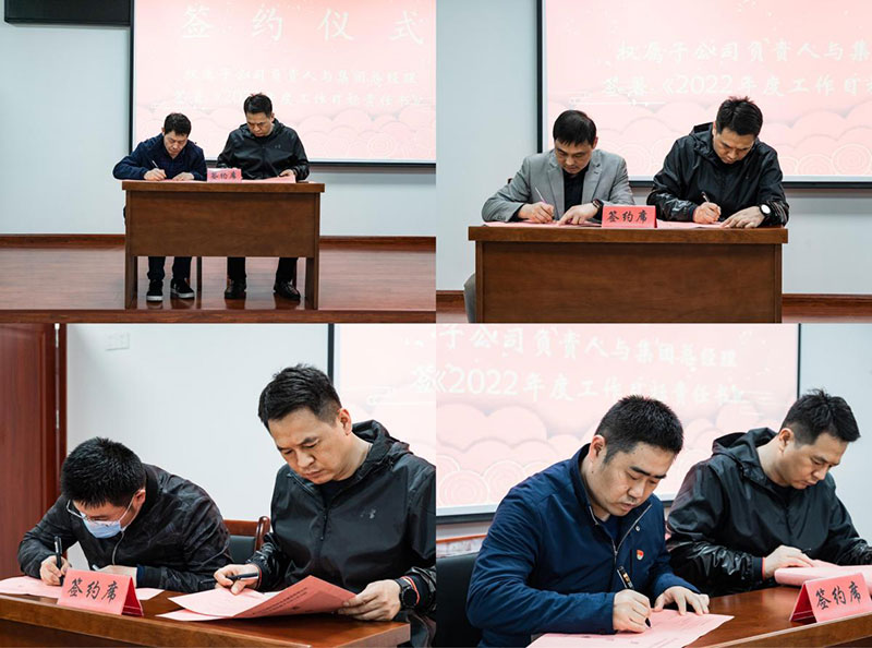 屯溪区国投集团召开2022年全体职工大会