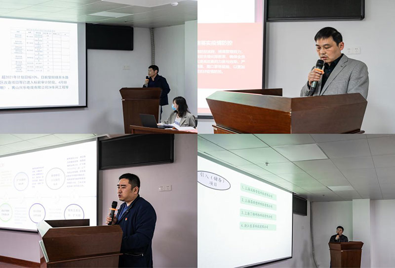 屯溪区国投集团召开2022年全体职工大会