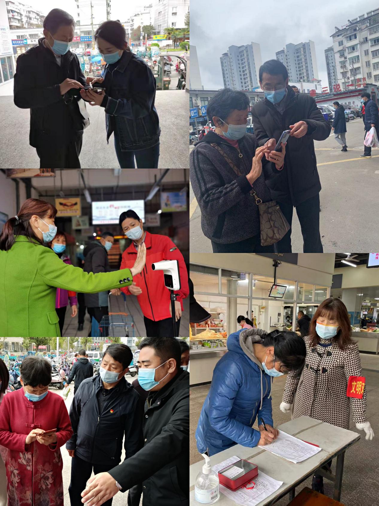 屯溪区国投集团战“疫”在行动——强化疫情防控、保“菜篮子”平安