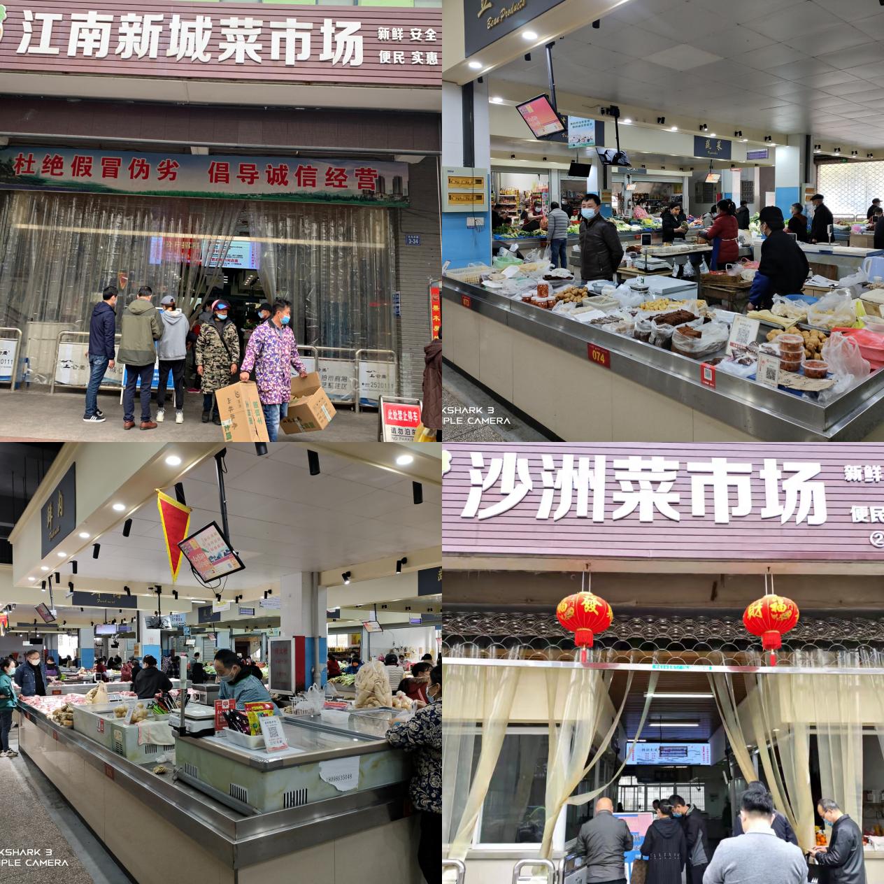 屯溪区国投集团战“疫”在行动——强化疫情防控、保“菜篮子”平安