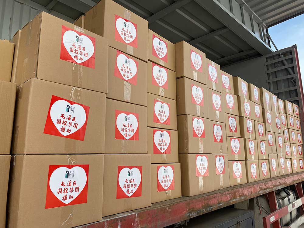 屯溪区国投集团驰援上海工业综合开发区