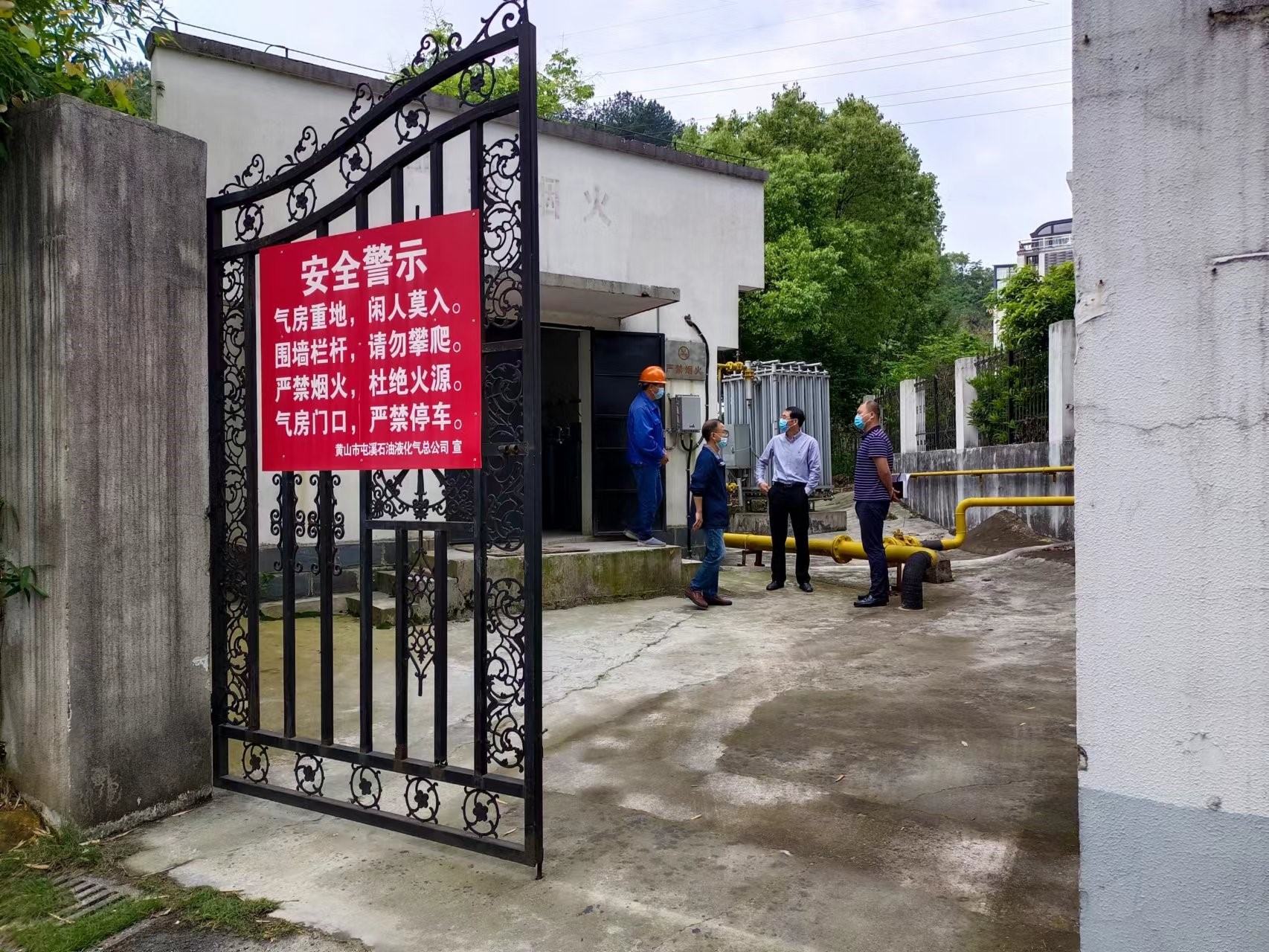 绷紧“安全弦”  拧紧“安全阀” 屯溪区国投集团开展“五一”节前液化气行业专项安全检查