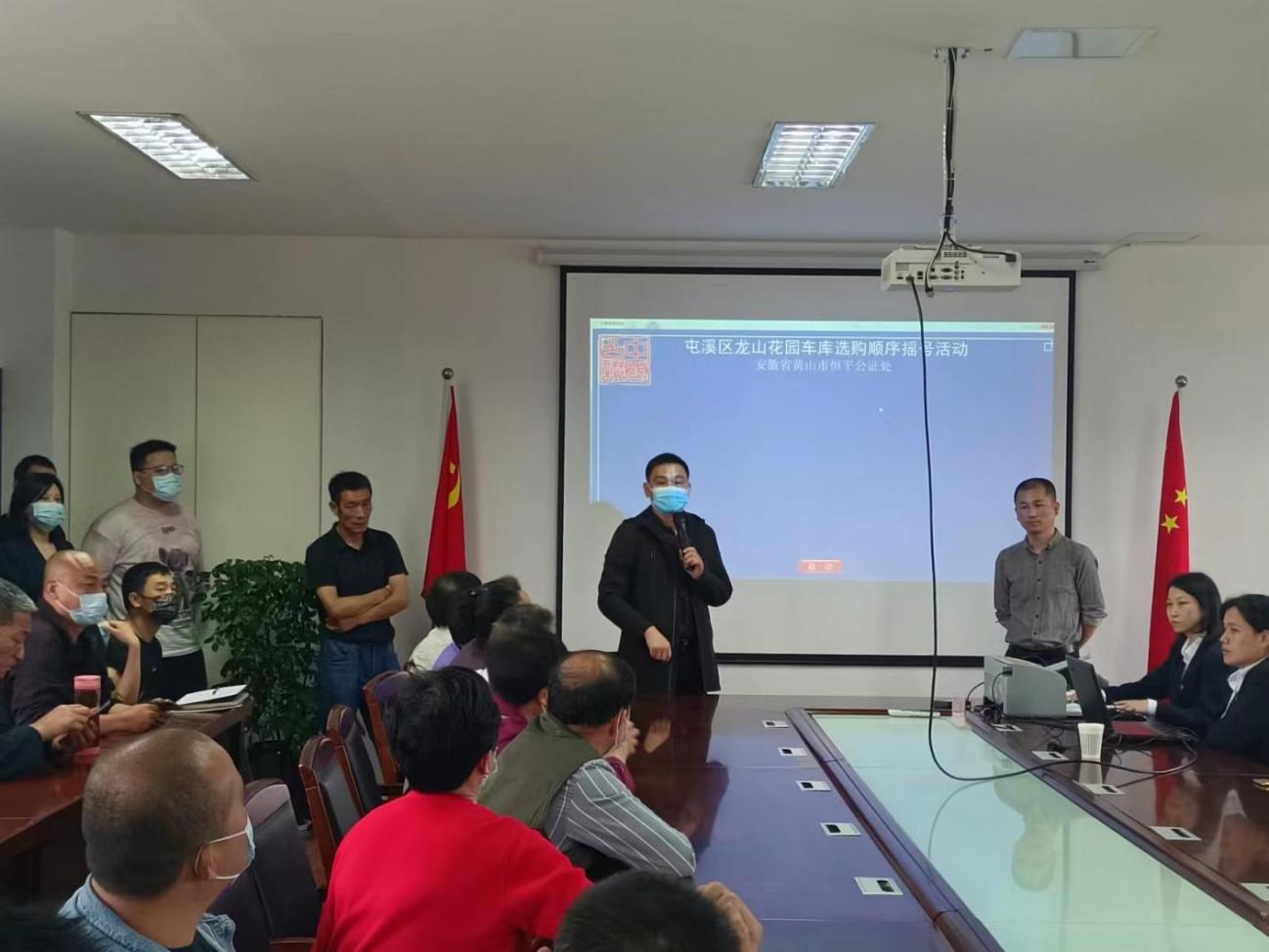 区国投集团组织龙山花园安置区车库选购活动