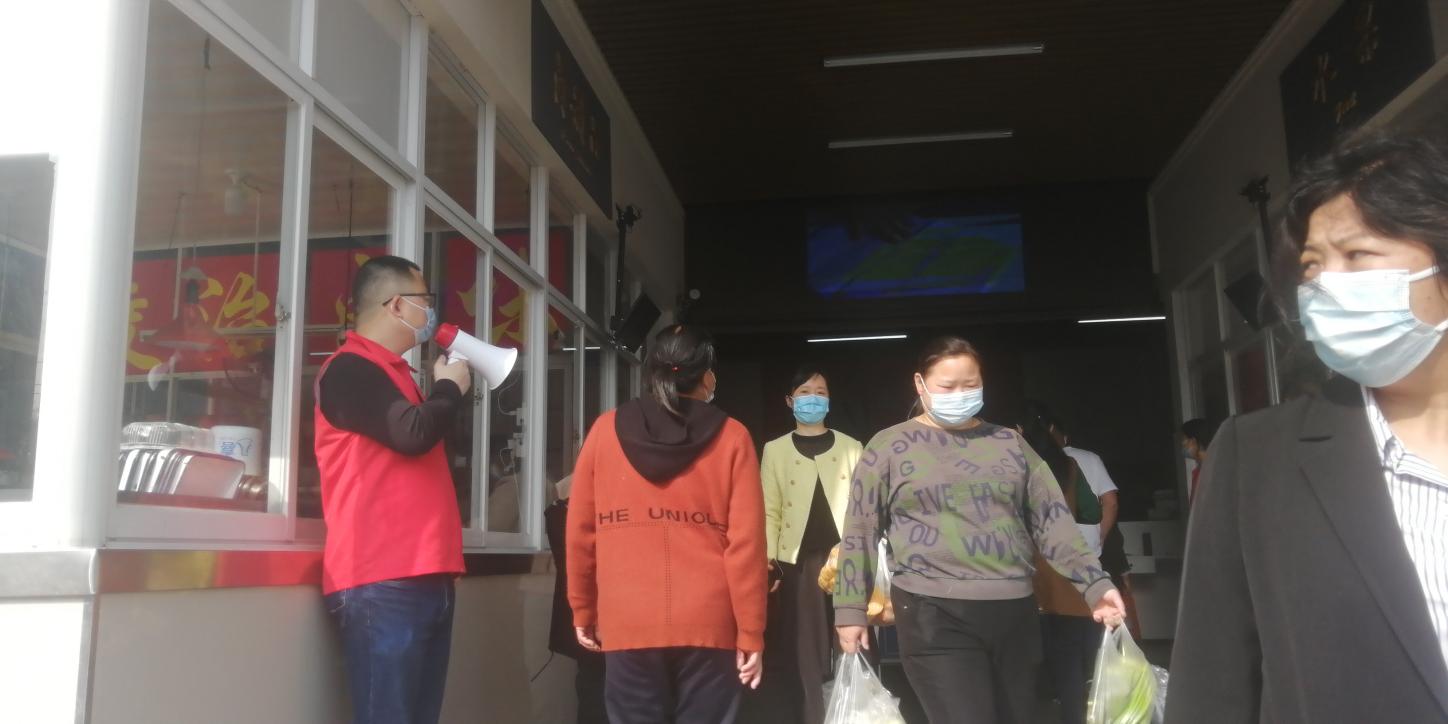 劳务管理部积极参与菜市场疫情防控工作