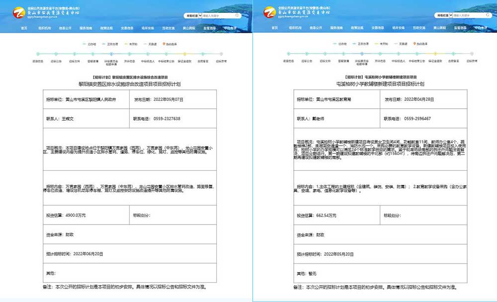 加强业务学习 再促能力提升