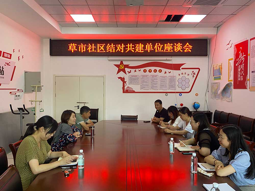党建引领聚合力 共驻共建促发展