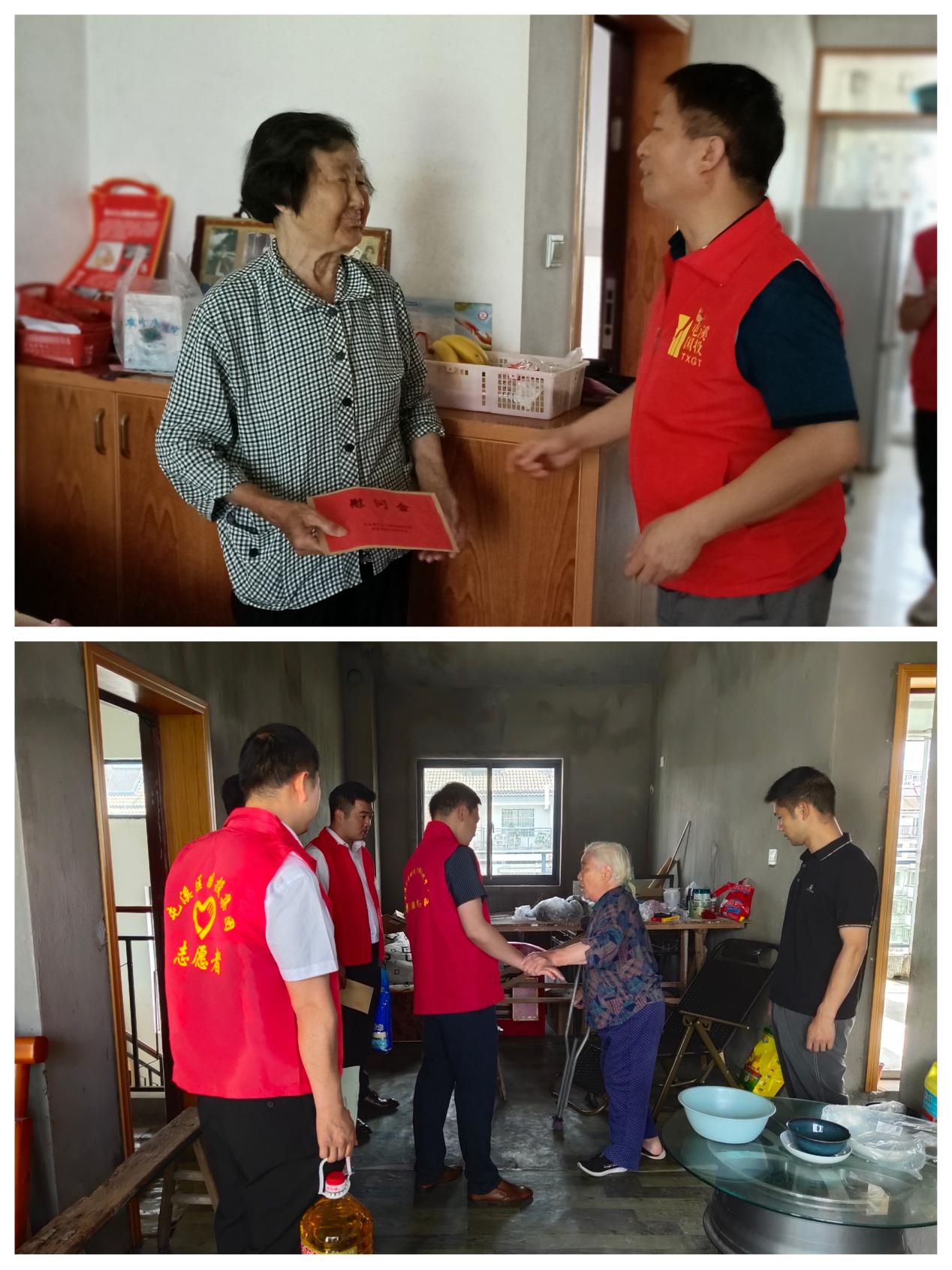 国投大爱   志愿暖心