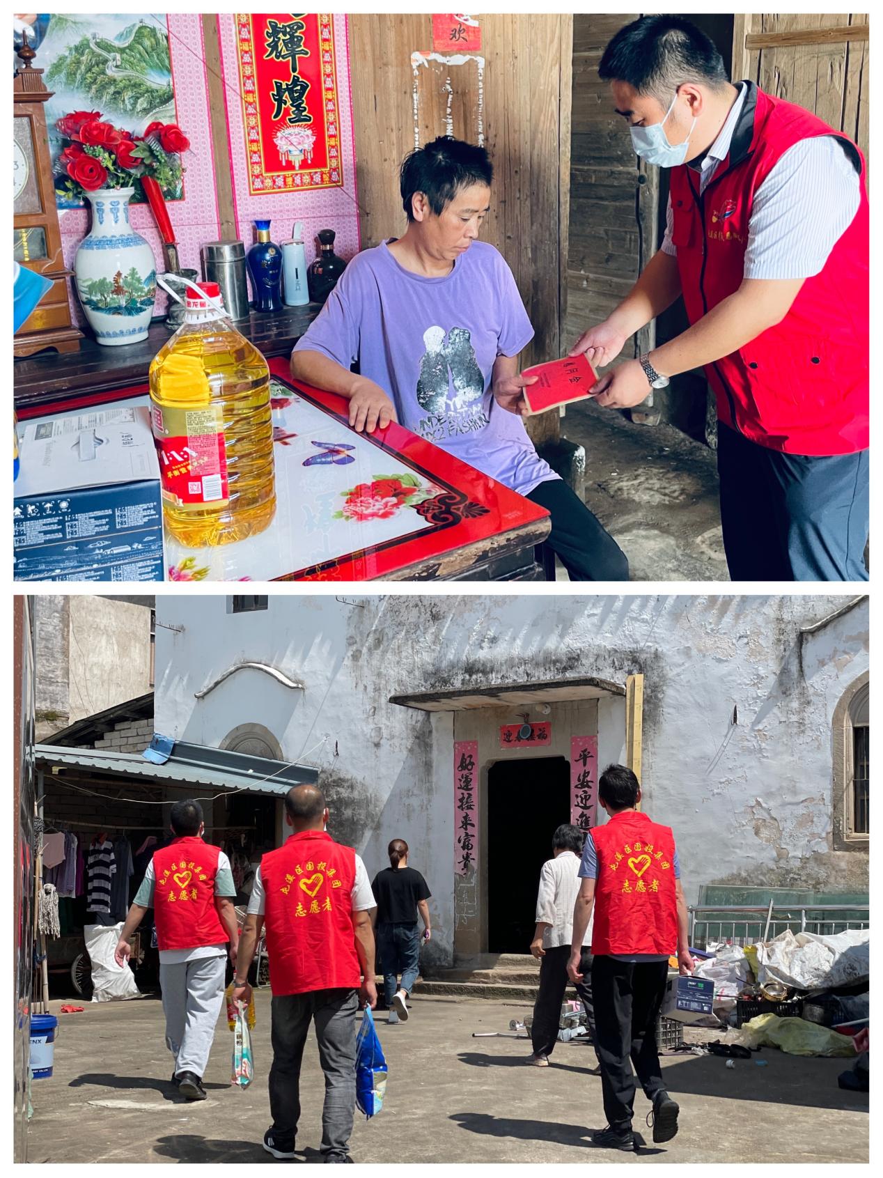 国投大爱   志愿暖心