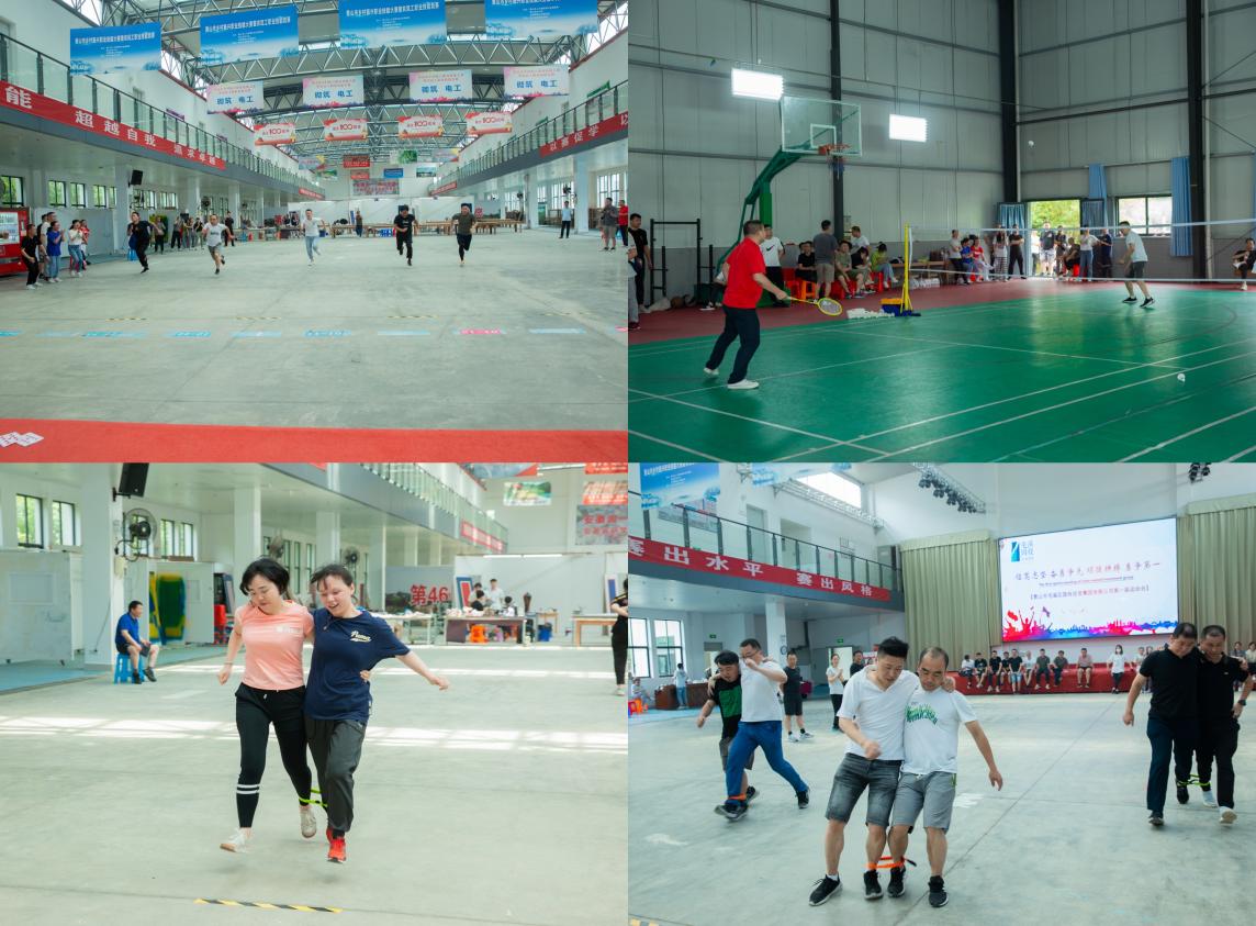 信笃志坚 奋勇争先 顽强拼搏 勇争第一  ——屯溪区国投集团成功举办第一届运动会