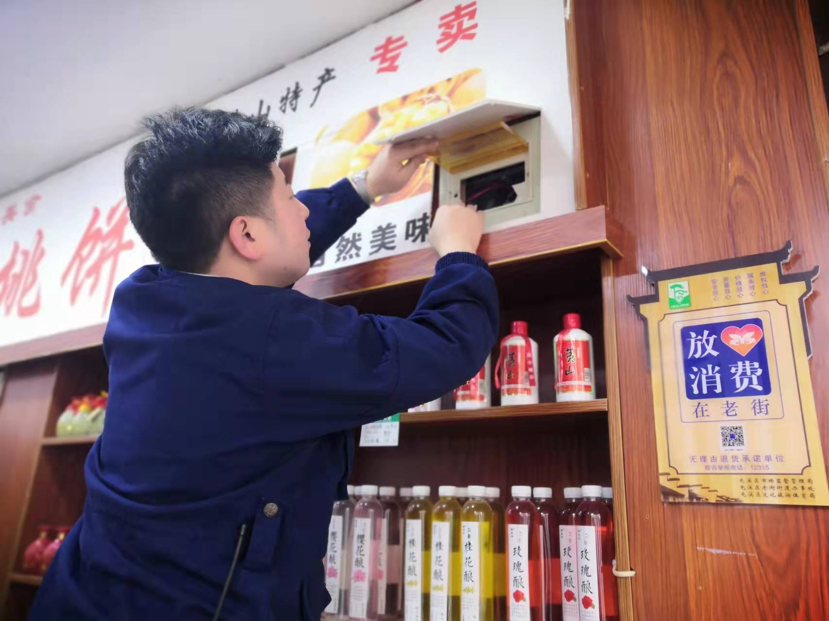 开展资产安全生产巡查 筑牢安全生产防线