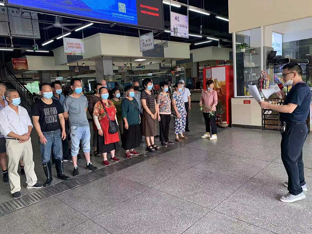 屯溪区国投集团及各子公司召开疫情防控专题学习培训会