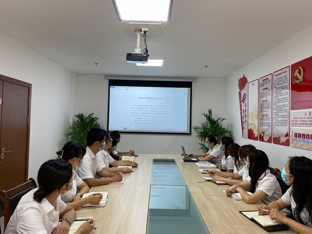 屯溪区国投集团及各子公司召开疫情防控专题学习培训会