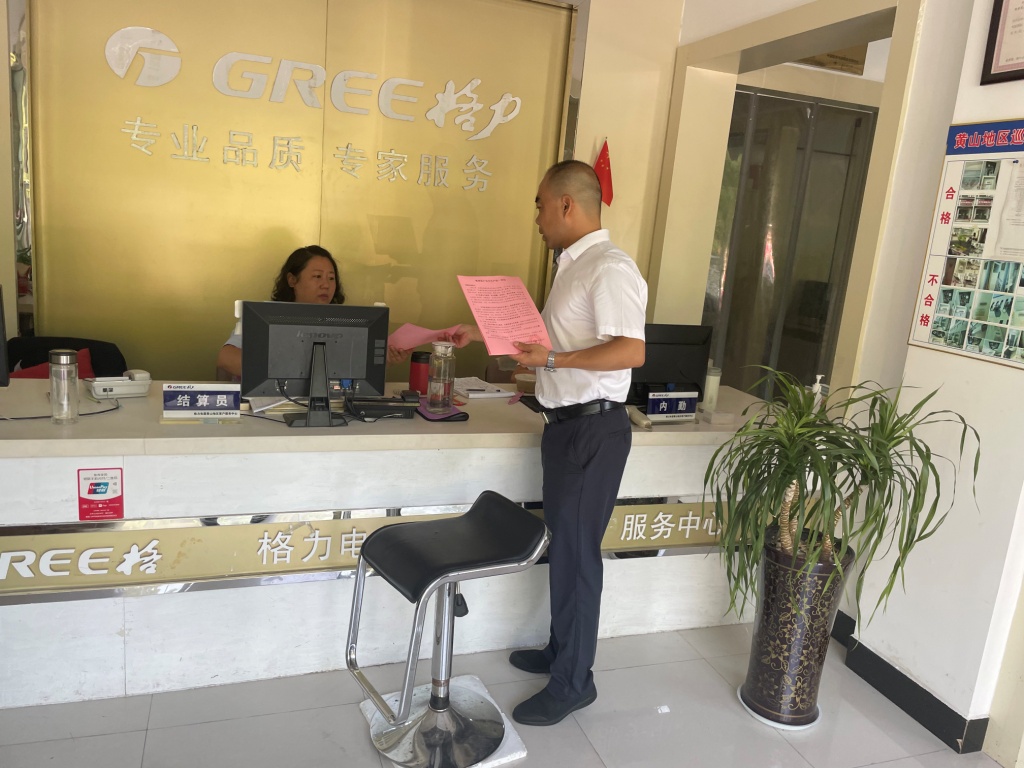 抓安全重落实，国资公司开展夏季高温安全检查工作