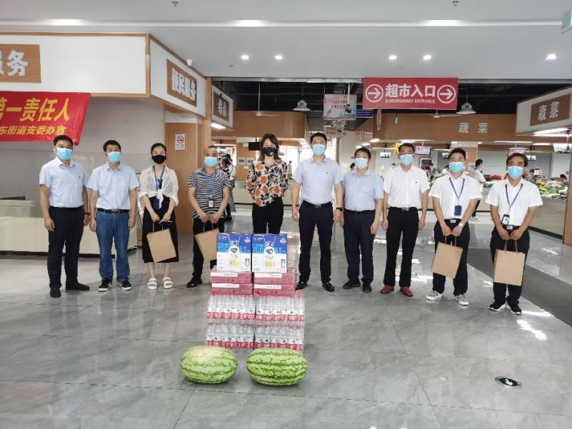 屯溪区国投集团开展“夏季送清凉”主题党日活动