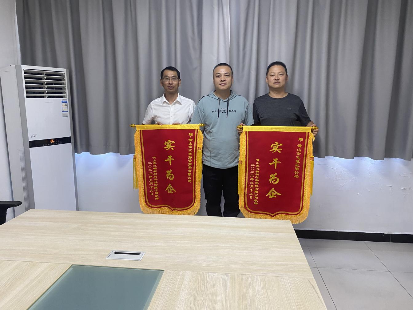 实干为企结硕果