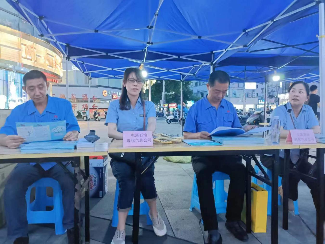 防患于未然 ――消防安全  人人有责