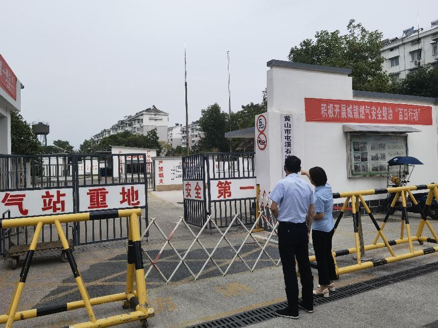 区国投集团持续推进城镇燃气安全整治“百日行动”