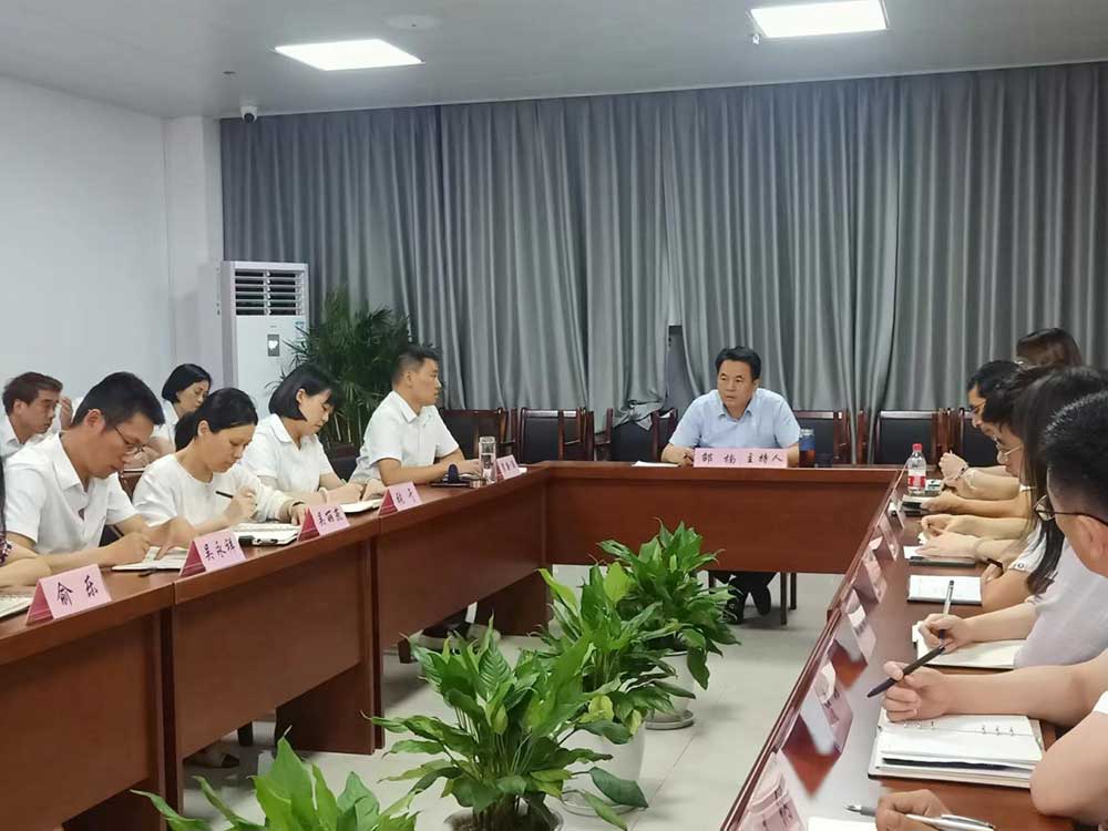 屯溪区国投集团召开国庆节前安全生产工作会议暨疫情防控工作会议