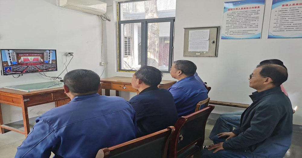 屯溪区国投集团组织党员干部收看中国共产党第二十次全国代表大会开幕式