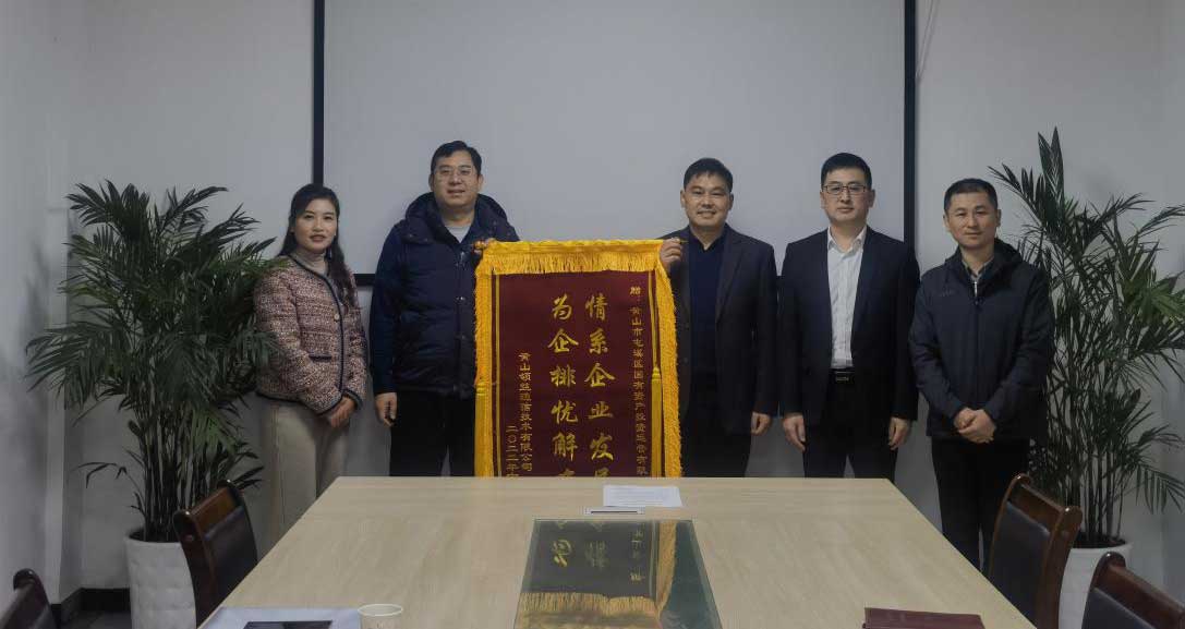 尽心竭力办实事 为企服务暖人心