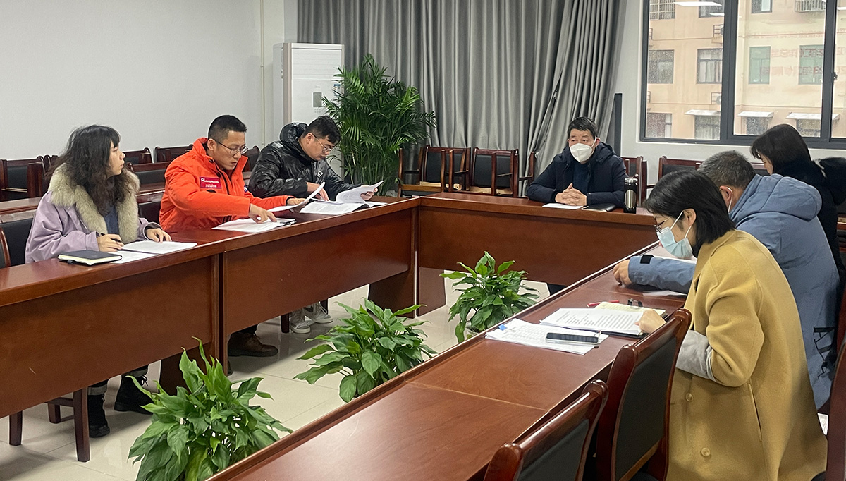 城建投公司召开“2022年工作总结暨2023年工作展望”会议