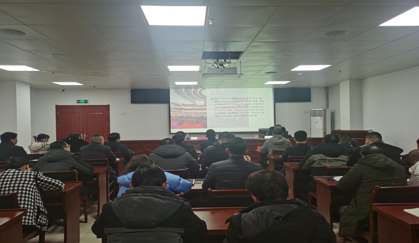 屯溪区国投集团举行“举旗帜•送理论”学习宣传贯彻党的二十大精神专题宣讲报告会