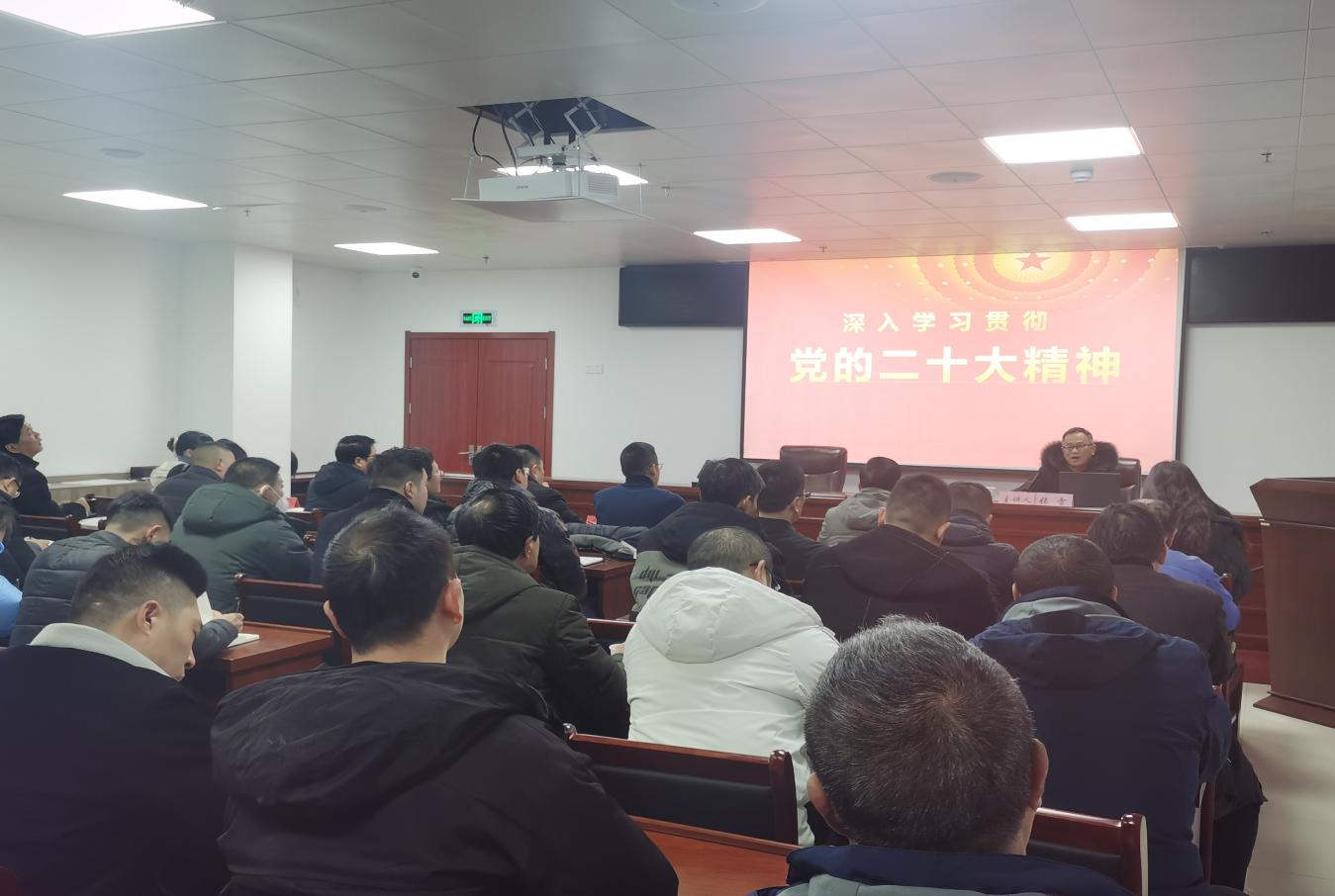 屯溪区国投集团举行“举旗帜•送理论”学习宣传贯彻党的二十大精神专题宣讲报告会