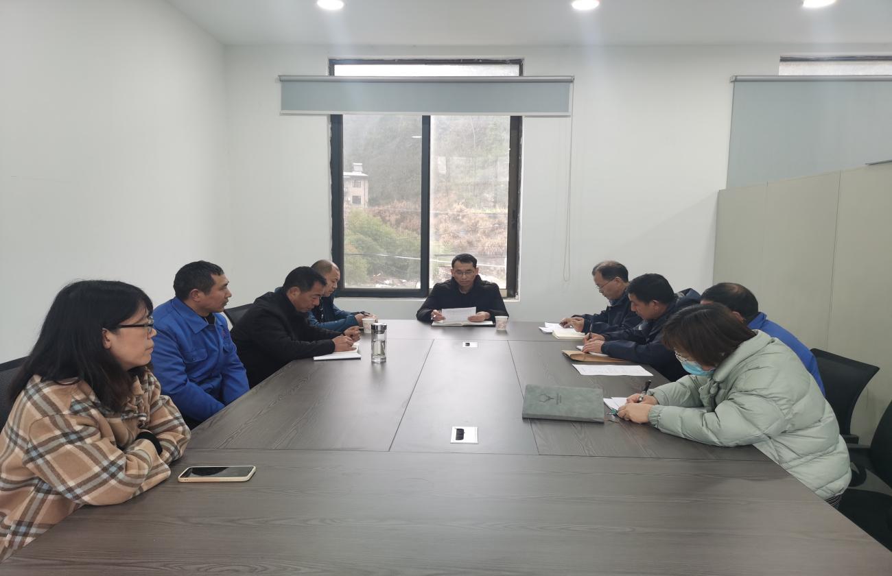 液化气公司召开2023年工作谋划会议