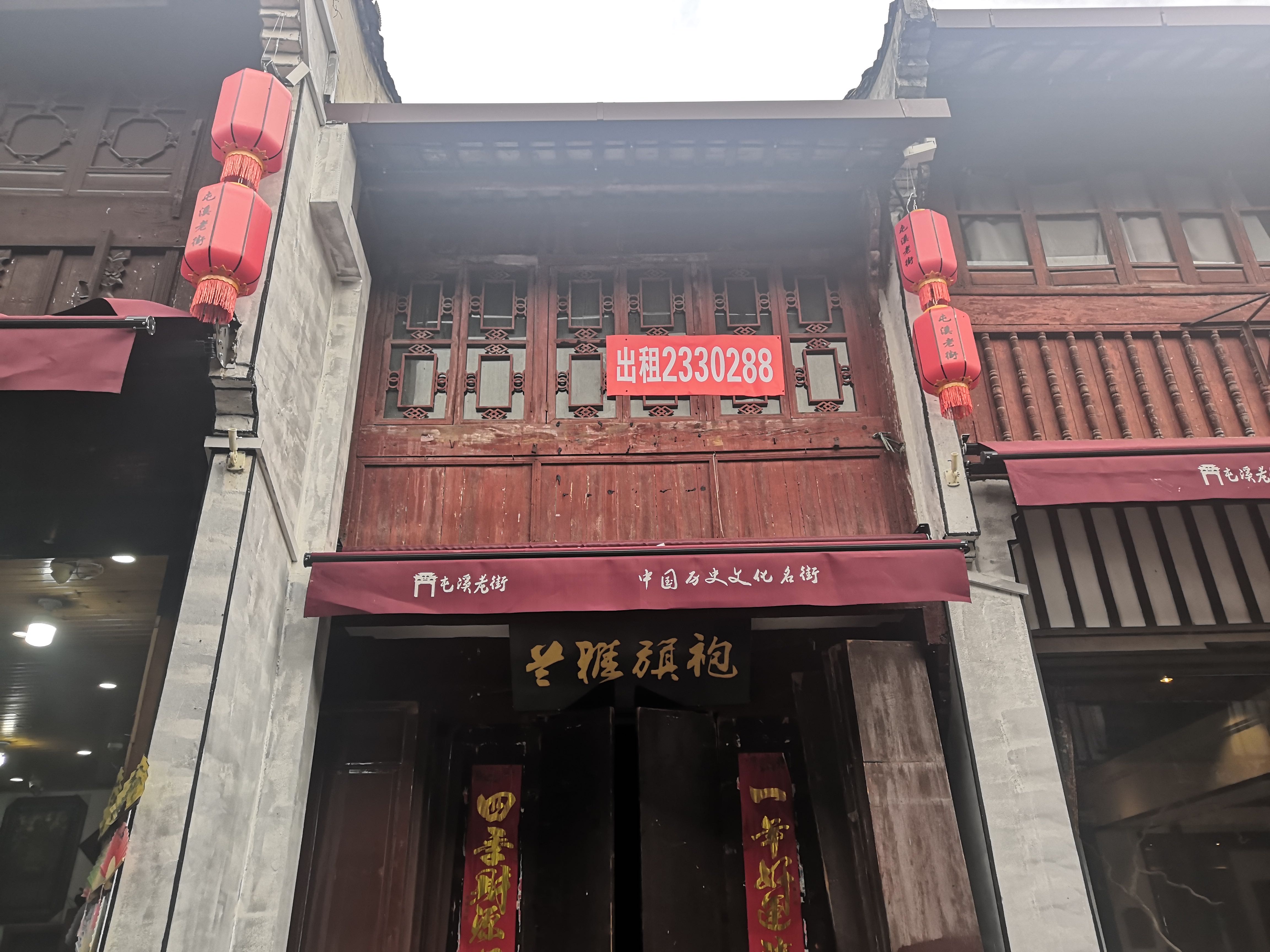 国资公司多措并举招租招商 资产实现全面盘活