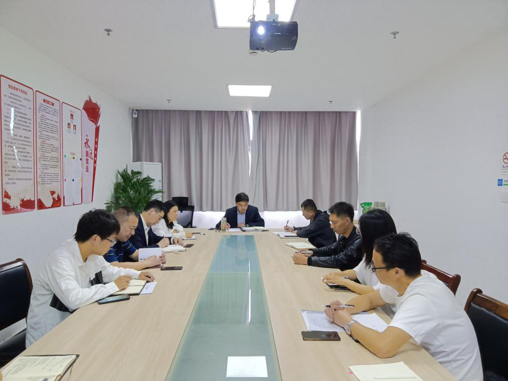 国资运营公司召开节后收心会