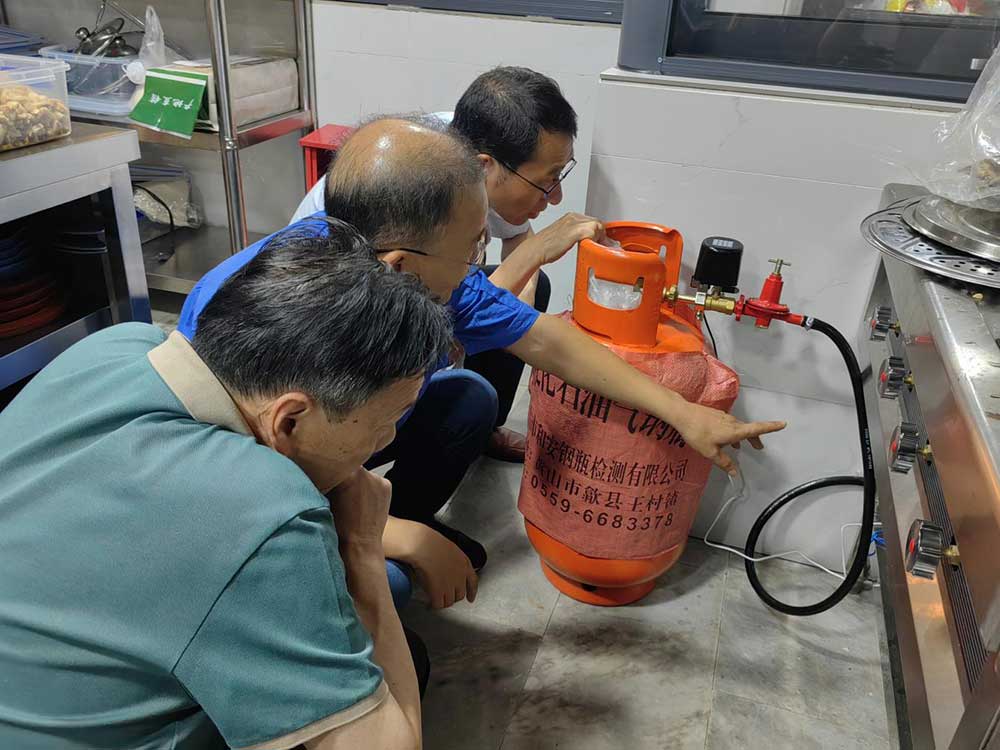 屯溪区国投集团开展液化气安全专项整治行动