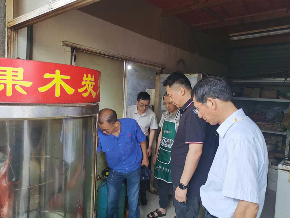 屯溪区国投集团开展液化气安全专项整治行动