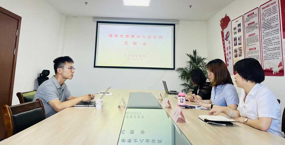 屯溪区国投集团开展博士研究生暑期社会实践活动