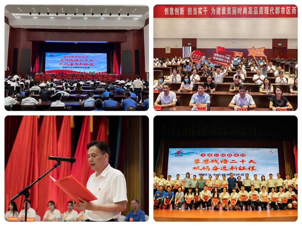 传承红色基因 凝聚奋进力量