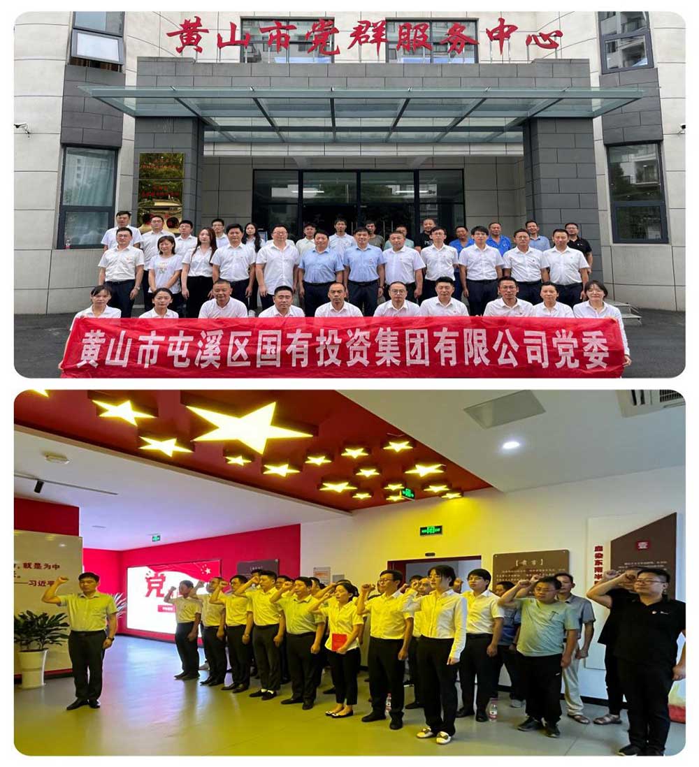 传承红色基因 凝聚奋进力量