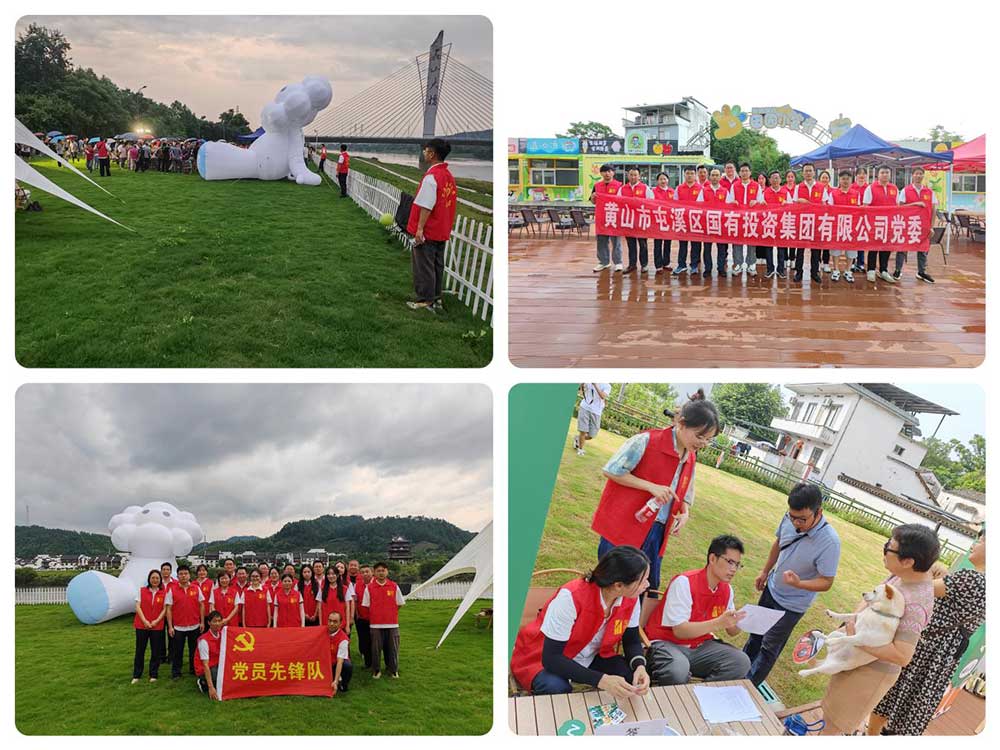 传承红色基因 凝聚奋进力量