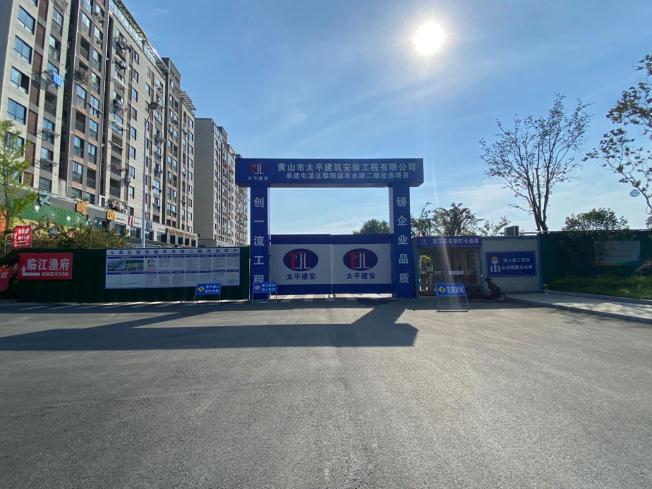 质量与安全并进，效率与速度同行