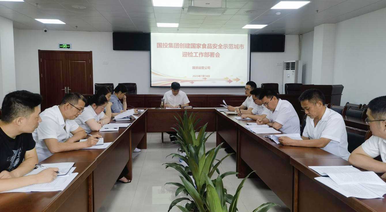 同心共创国家食品安全示范城市聚力守护“舌尖上的安全”