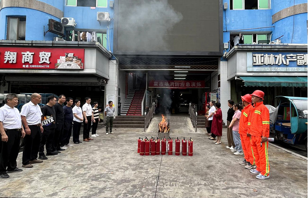 开展消防演练 筑牢安全防线