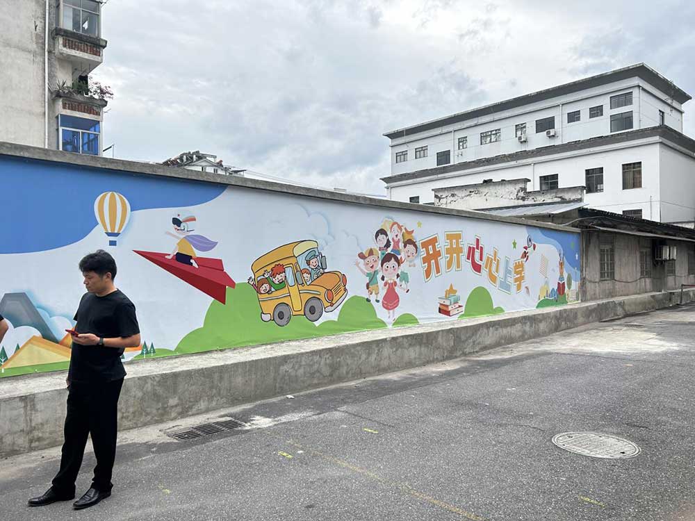 修缮危墙除隐患 齐力共筑“连心墙”