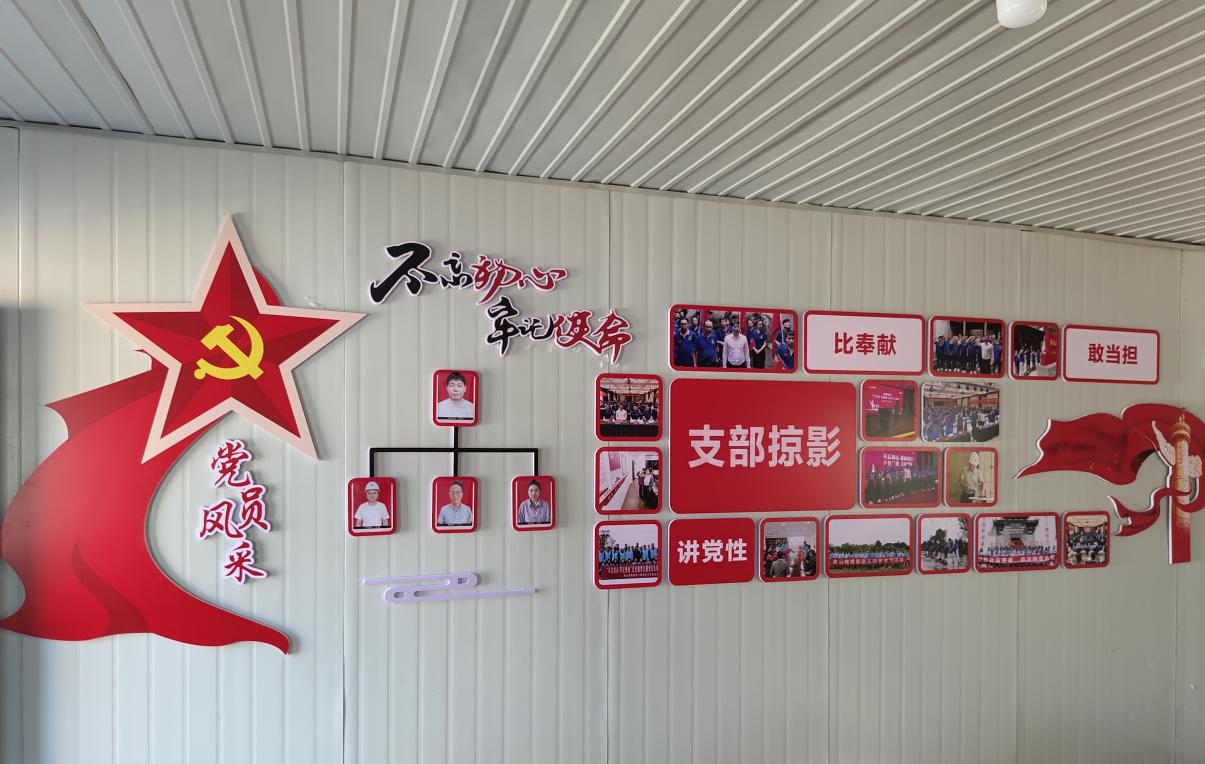 江山月项目临时党支部——“党旗进工地”助推项目“加速跑”