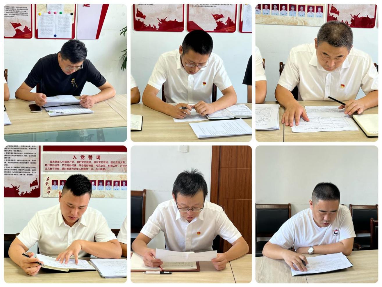 城建投党支部召开“不担当不作为”“好人主义”专项整治工作会议