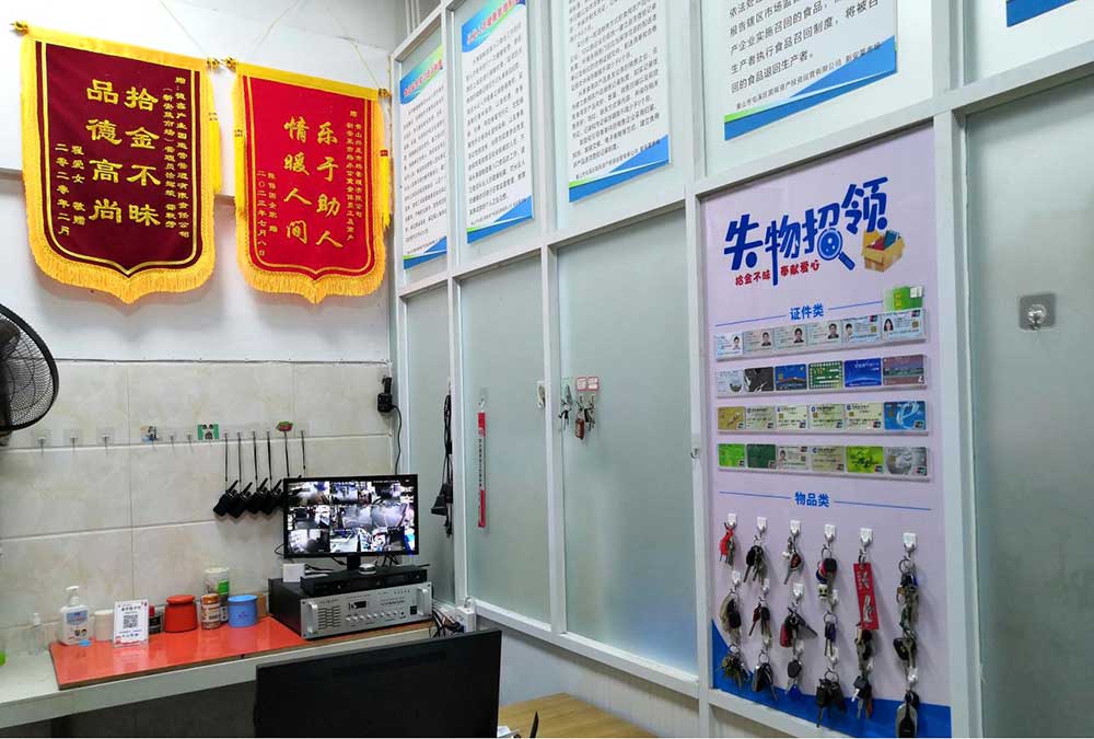 失物招领暖人心 细微之处见真情